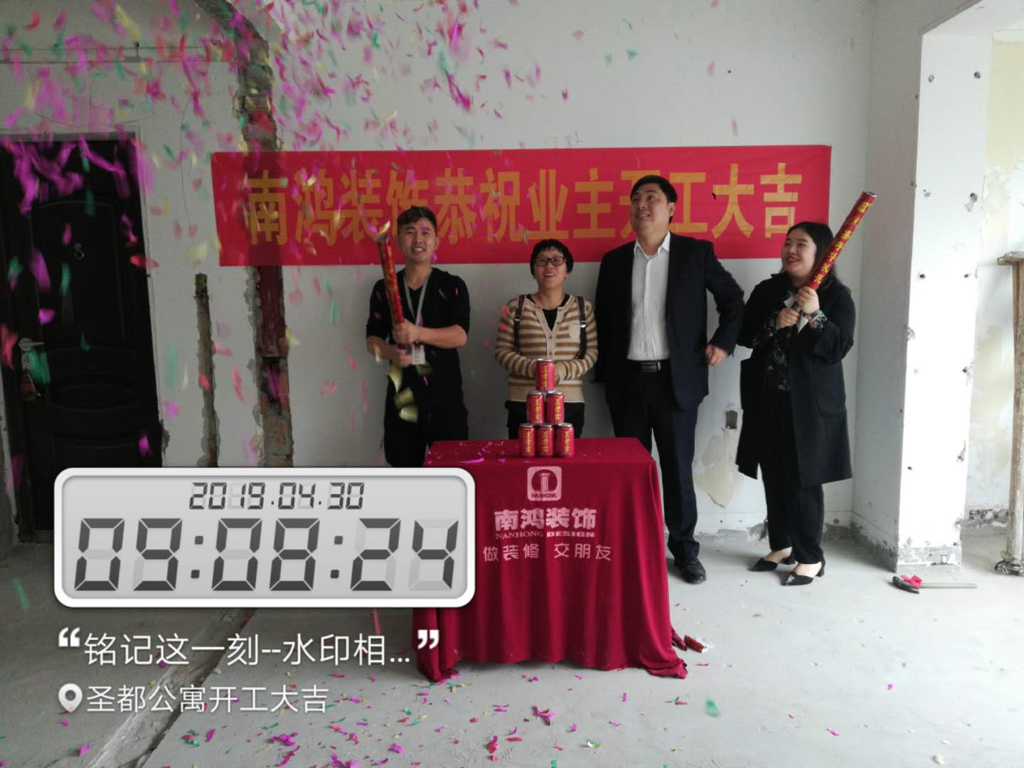 1559540417787180.jpg 微信圖片_20190430093640.jpg