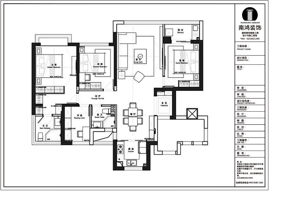 1585814690118380.jpg 2.jpg