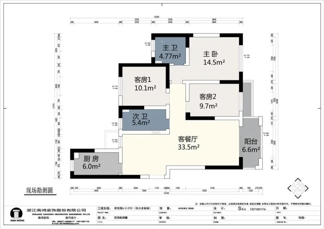 1597888746116108.jpg 微信圖片_20200820094148.jpg